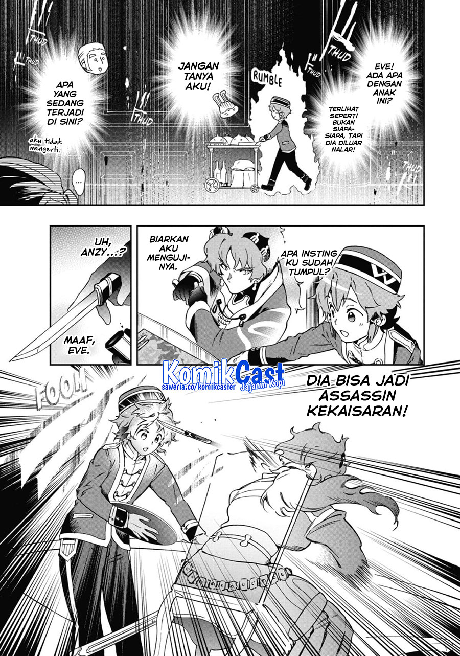 Tatoeba Last Dungeon Mae no Mura no Shounen ga Joban no Machi de Kurasu Youna Monogatari Chapter 45 page 14