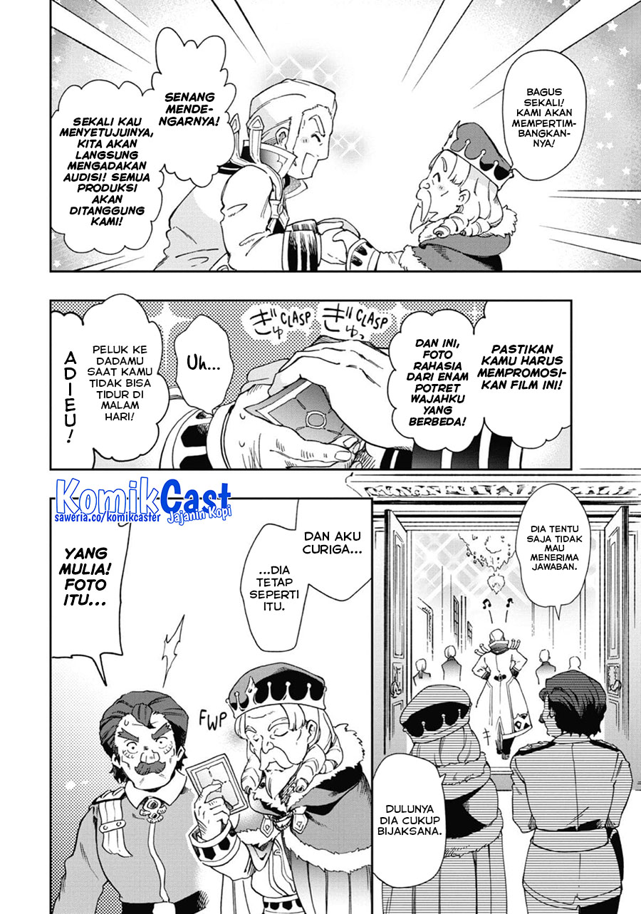 Tatoeba Last Dungeon Mae no Mura no Shounen ga Joban no Machi de Kurasu Youna Monogatari Chapter 45 page 19