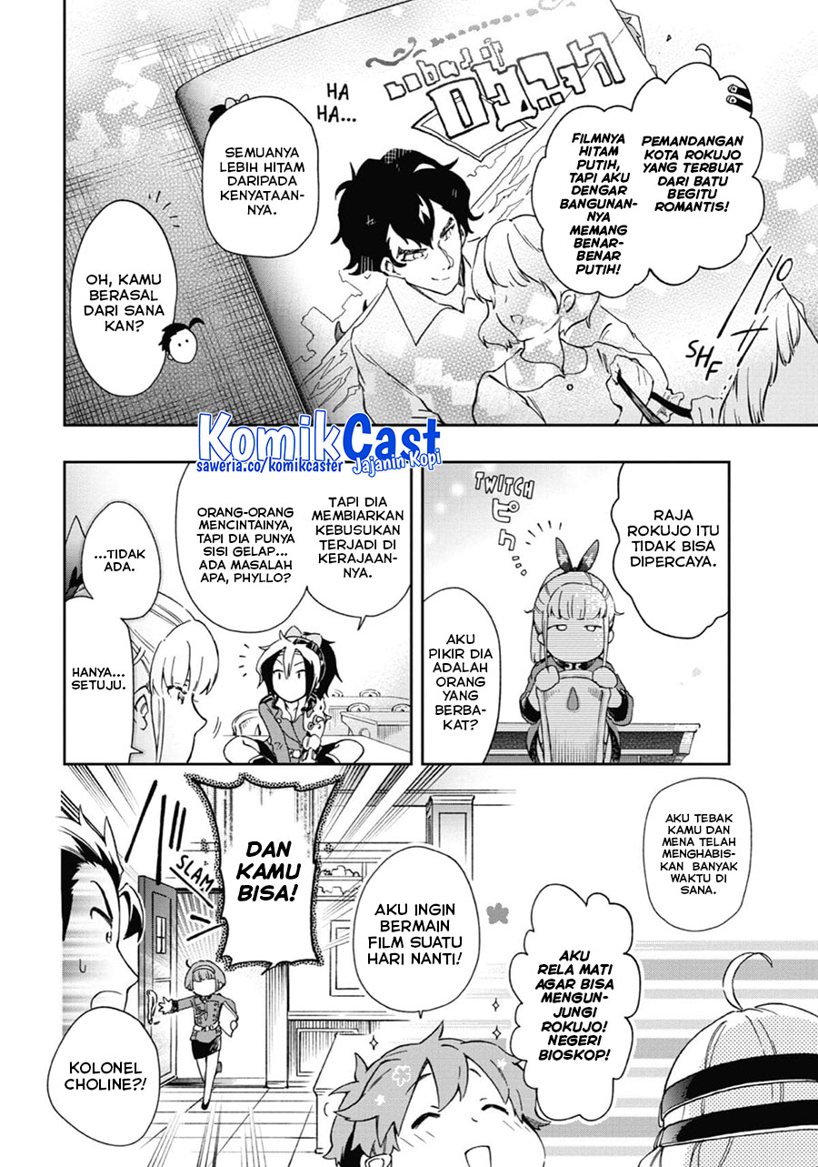 Tatoeba Last Dungeon Mae no Mura no Shounen ga Joban no Machi de Kurasu Youna Monogatari Chapter 45 page 25