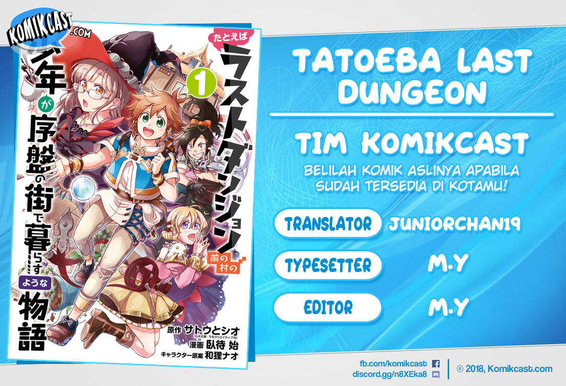 Tatoeba Last Dungeon Mae no Mura no Shounen ga Joban no Machi de Kurasu Youna Monogatari Chapter 7 page 0