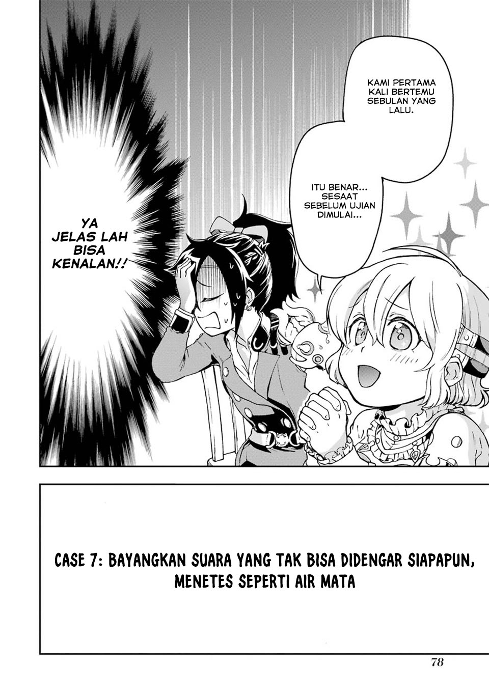 Tatoeba Last Dungeon Mae no Mura no Shounen ga Joban no Machi de Kurasu Youna Monogatari Chapter 7 page 3