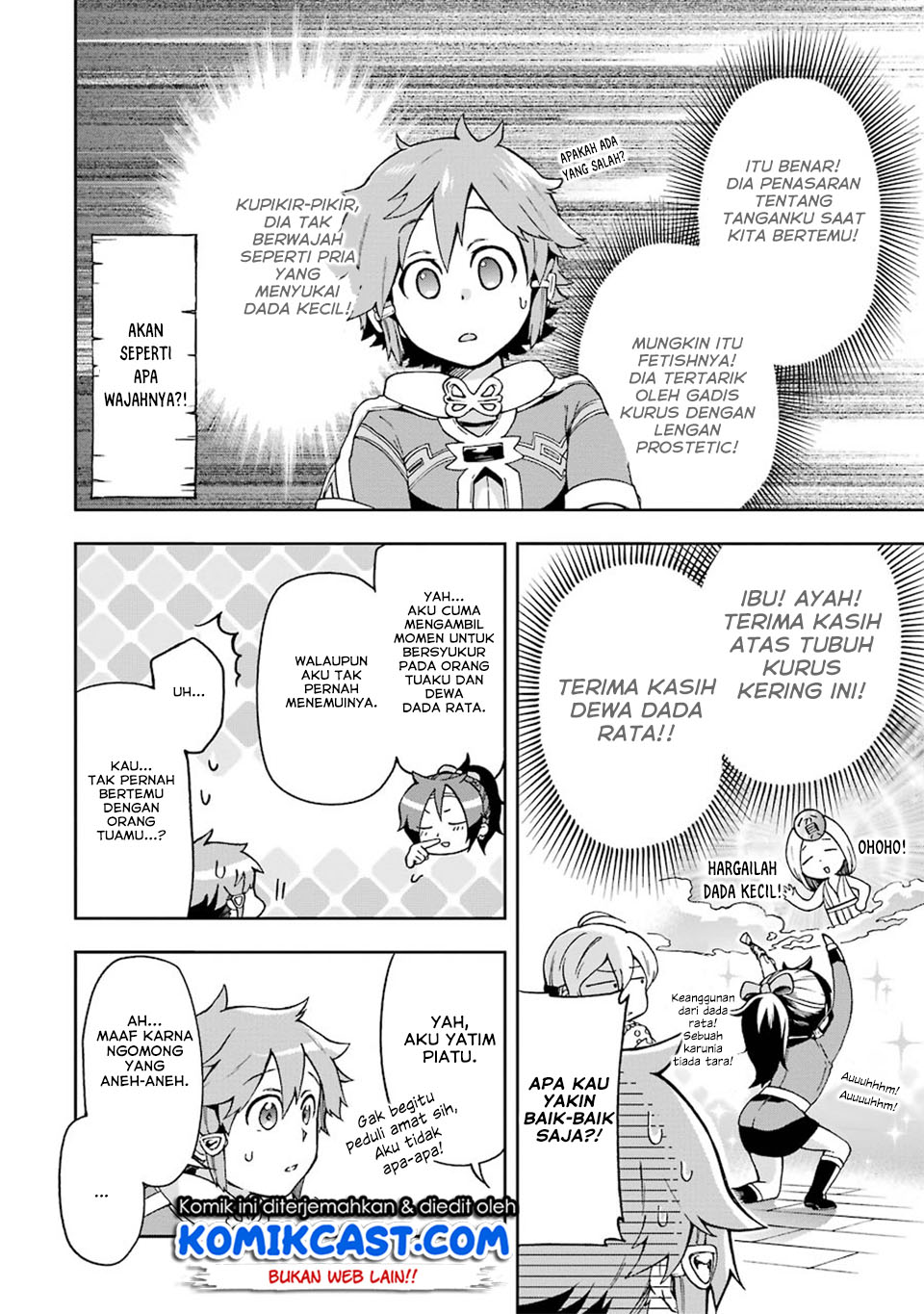 Tatoeba Last Dungeon Mae no Mura no Shounen ga Joban no Machi de Kurasu Youna Monogatari Chapter 7 page 7