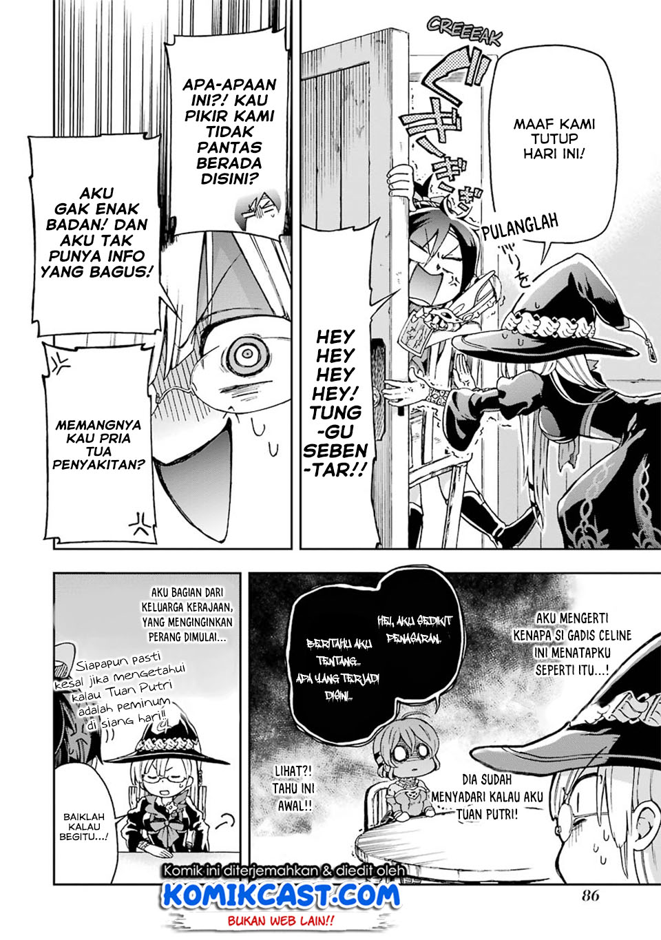 Tatoeba Last Dungeon Mae no Mura no Shounen ga Joban no Machi de Kurasu Youna Monogatari Chapter 7 page 11
