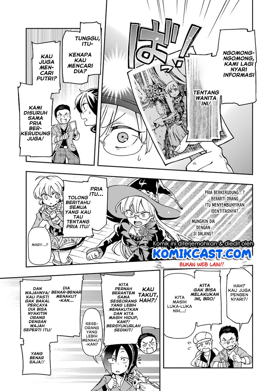 Tatoeba Last Dungeon Mae no Mura no Shounen ga Joban no Machi de Kurasu Youna Monogatari Chapter 7 page 16