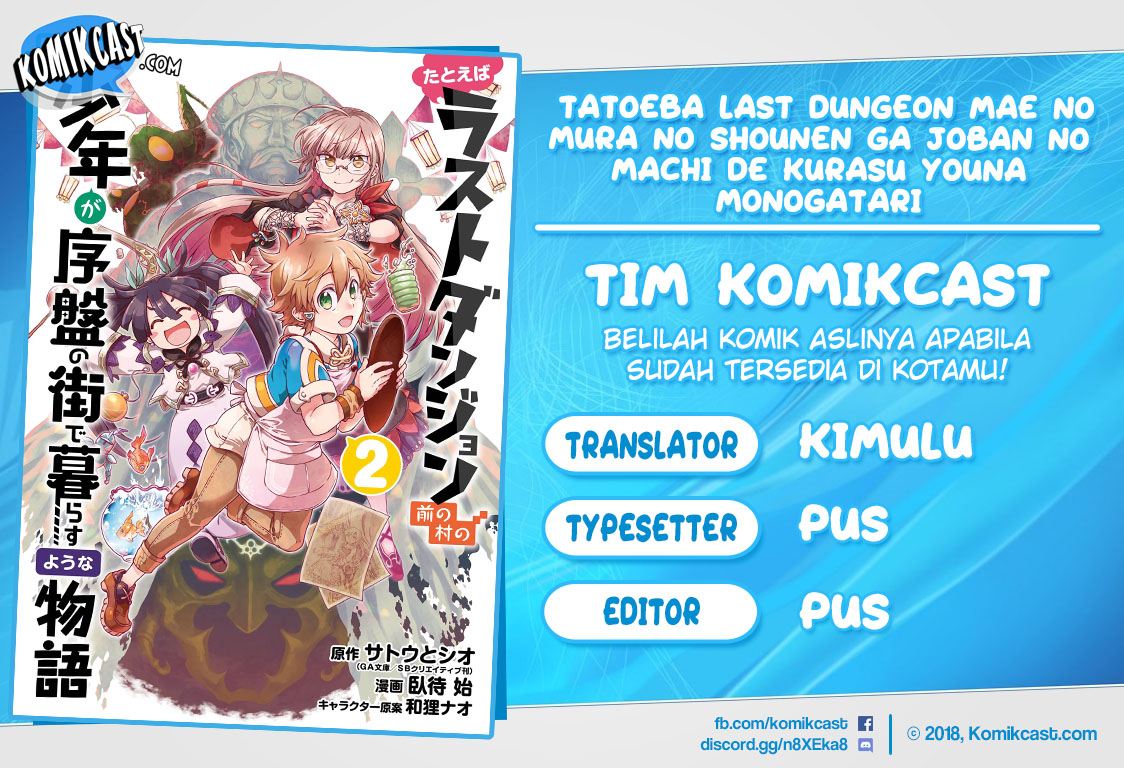 Tatoeba Last Dungeon Mae no Mura no Shounen ga Joban no Machi de Kurasu Youna Monogatari Chapter 9 page 0