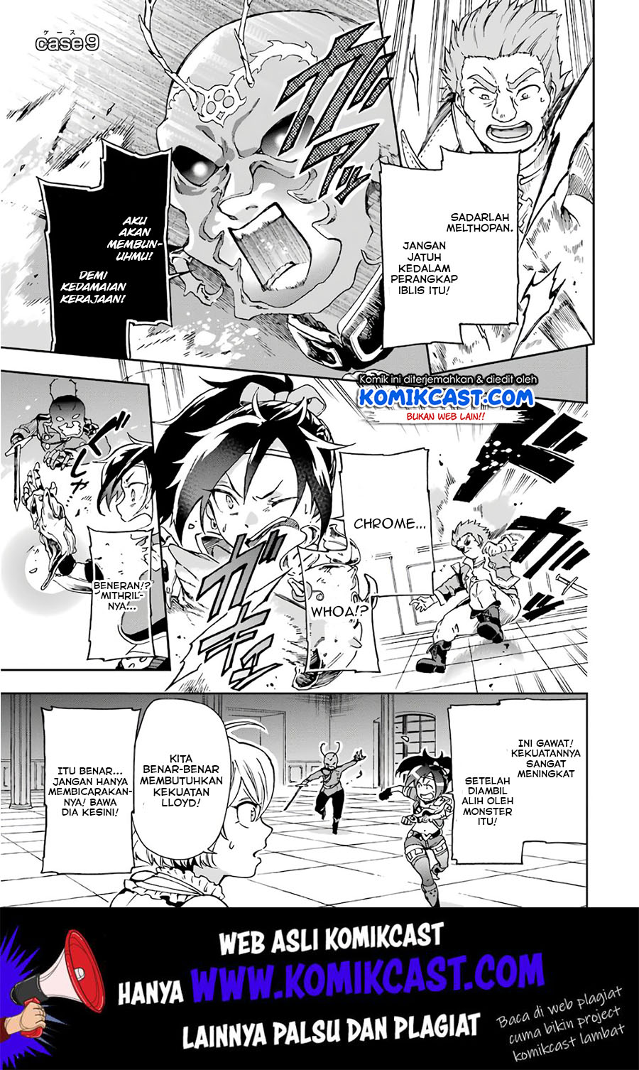 Tatoeba Last Dungeon Mae no Mura no Shounen ga Joban no Machi de Kurasu Youna Monogatari Chapter 9 page 1