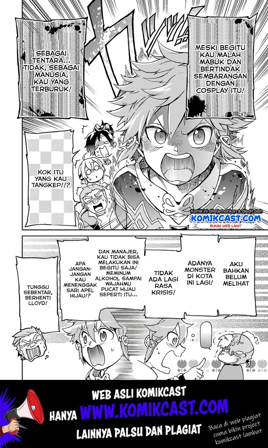 Tatoeba Last Dungeon Mae no Mura no Shounen ga Joban no Machi de Kurasu Youna Monogatari Chapter 9 page 10