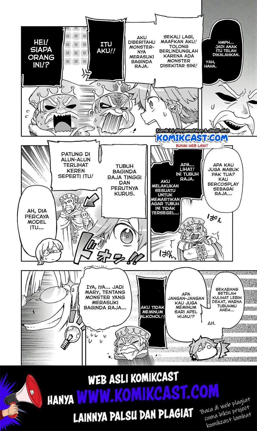 Tatoeba Last Dungeon Mae no Mura no Shounen ga Joban no Machi de Kurasu Youna Monogatari Chapter 9 page 16