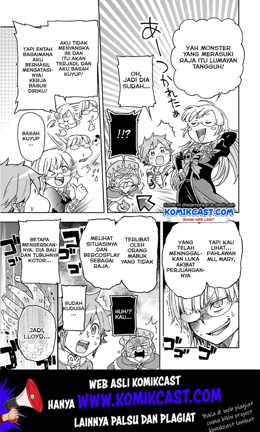 Tatoeba Last Dungeon Mae no Mura no Shounen ga Joban no Machi de Kurasu Youna Monogatari Chapter 9 page 17