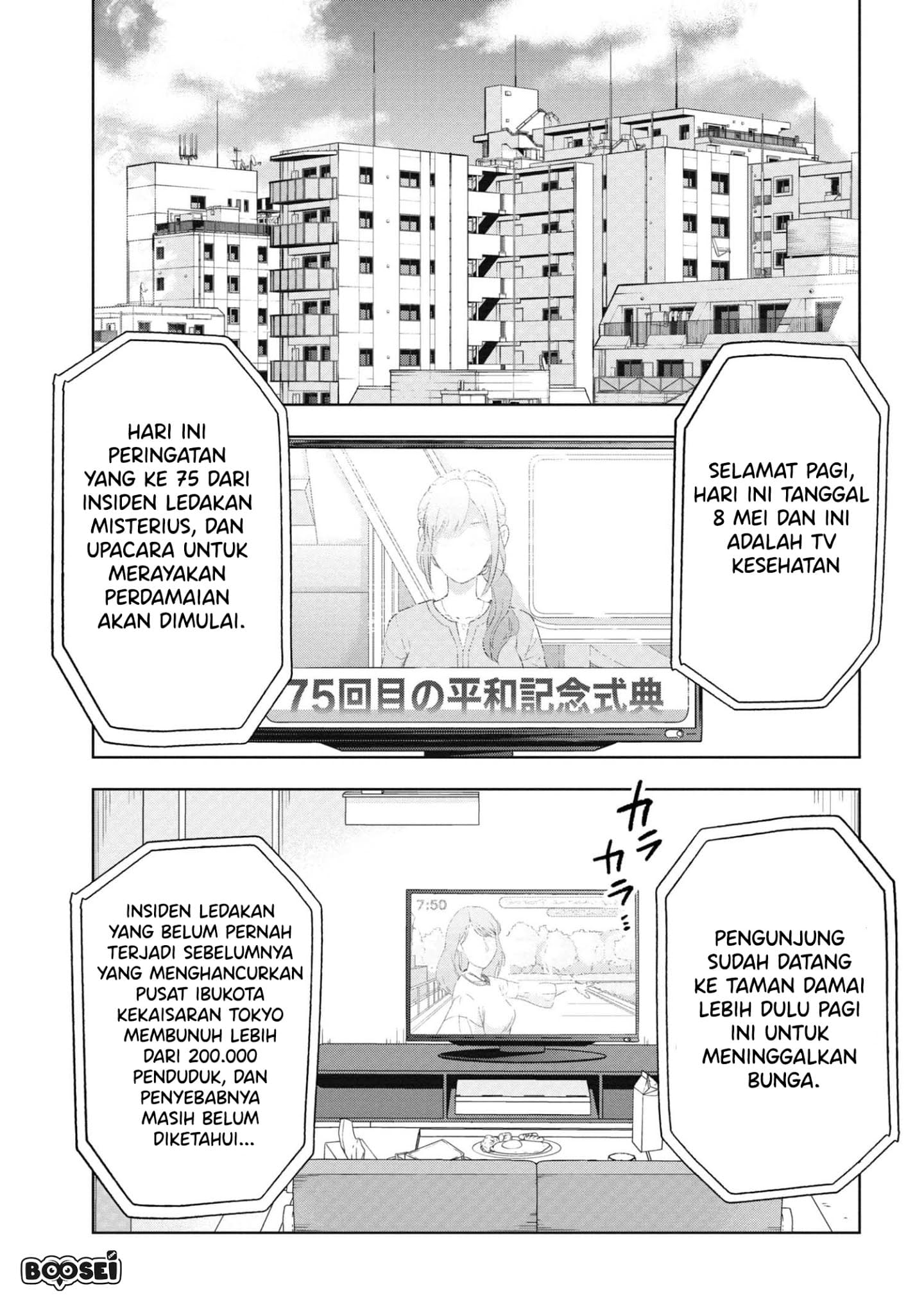 Teito Seihai Kitan – Fate/type Redline Chapter 1 page 8