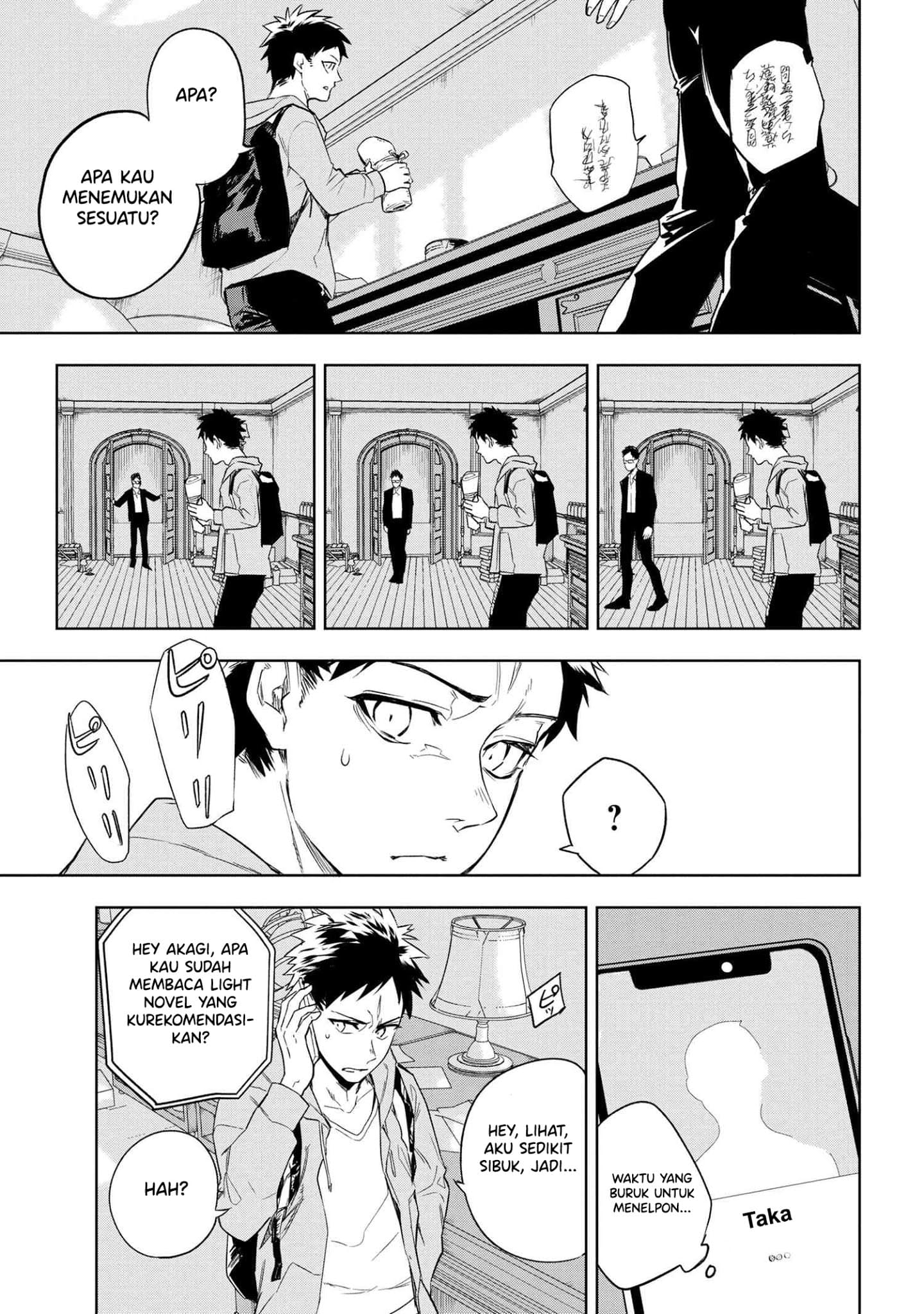 Teito Seihai Kitan – Fate/type Redline Chapter 1 page 23