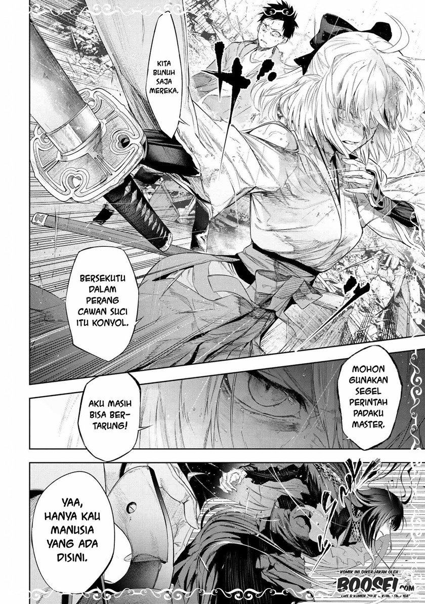Teito Seihai Kitan – Fate/type Redline Chapter 12.1 page 5
