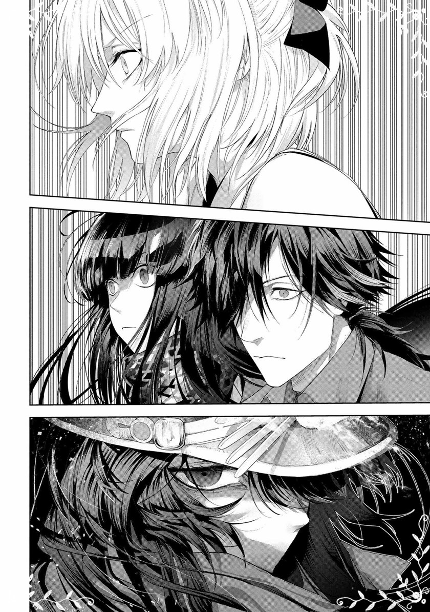 Teito Seihai Kitan – Fate/type Redline Chapter 15.4 page 13
