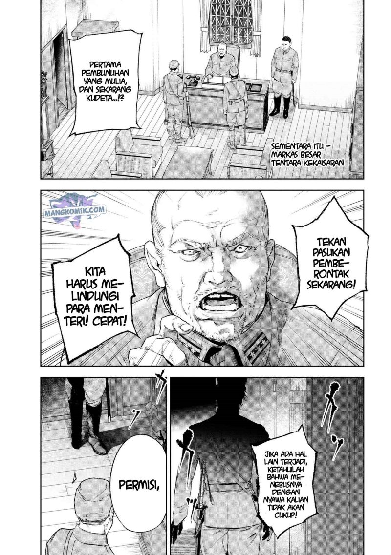 Teito Seihai Kitan – Fate/type Redline Chapter 16.1 page 3