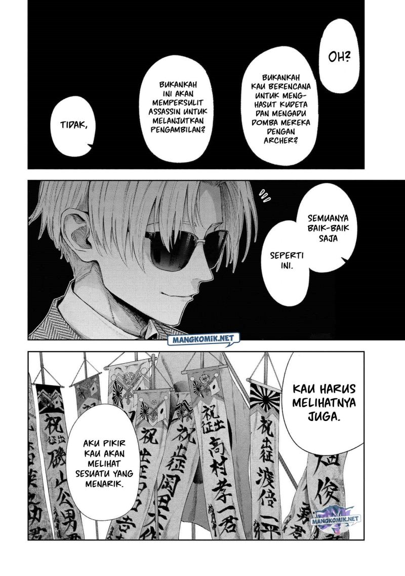 Teito Seihai Kitan – Fate/type Redline Chapter 16.5 page 13