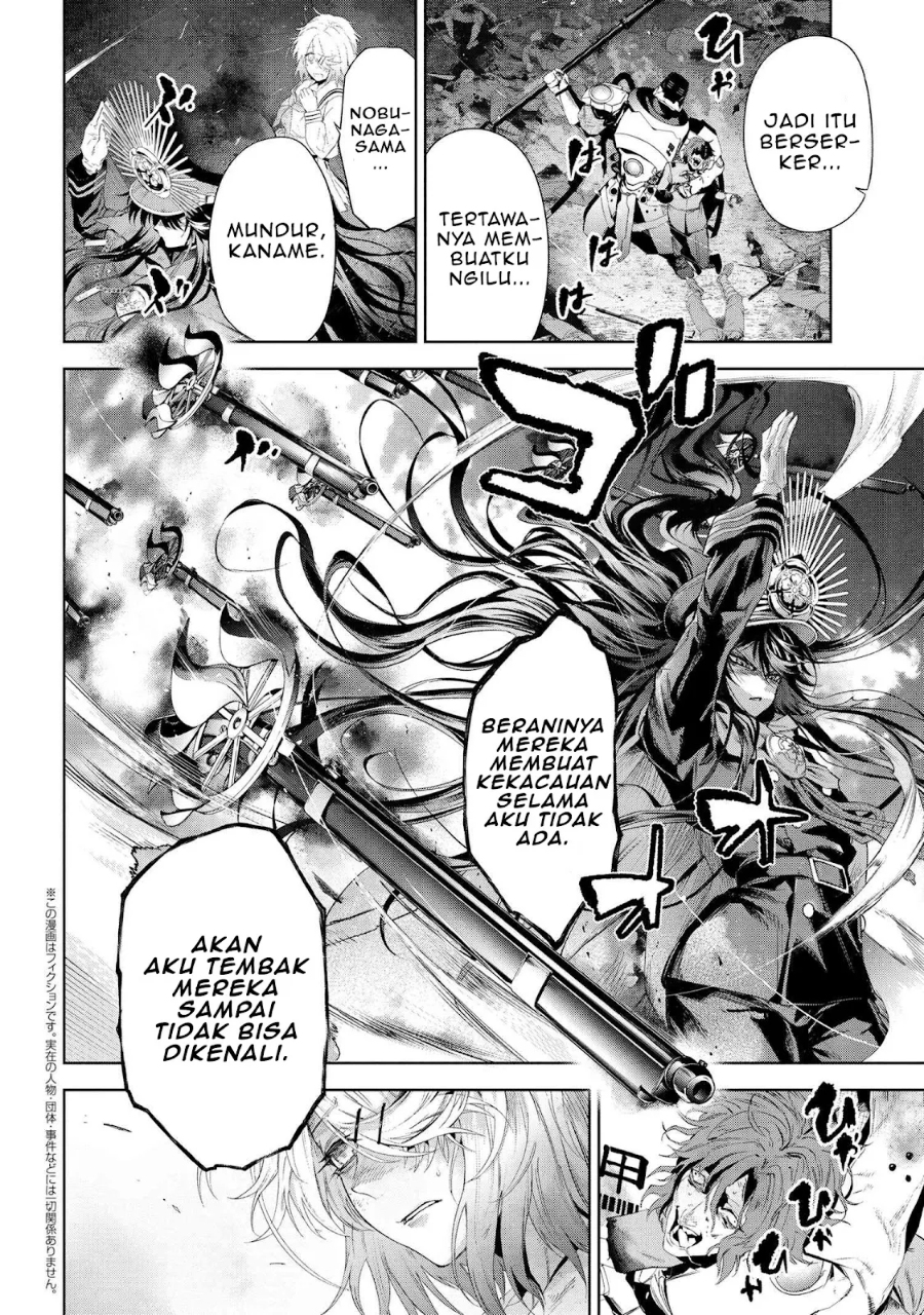 Teito Seihai Kitan – Fate/type Redline Chapter 18 page 13