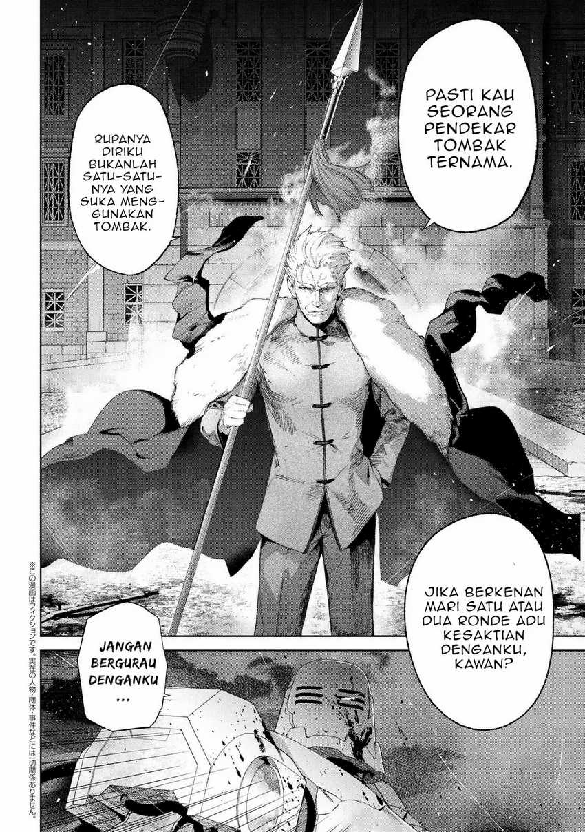 Teito Seihai Kitan – Fate/type Redline Chapter 19 page 3