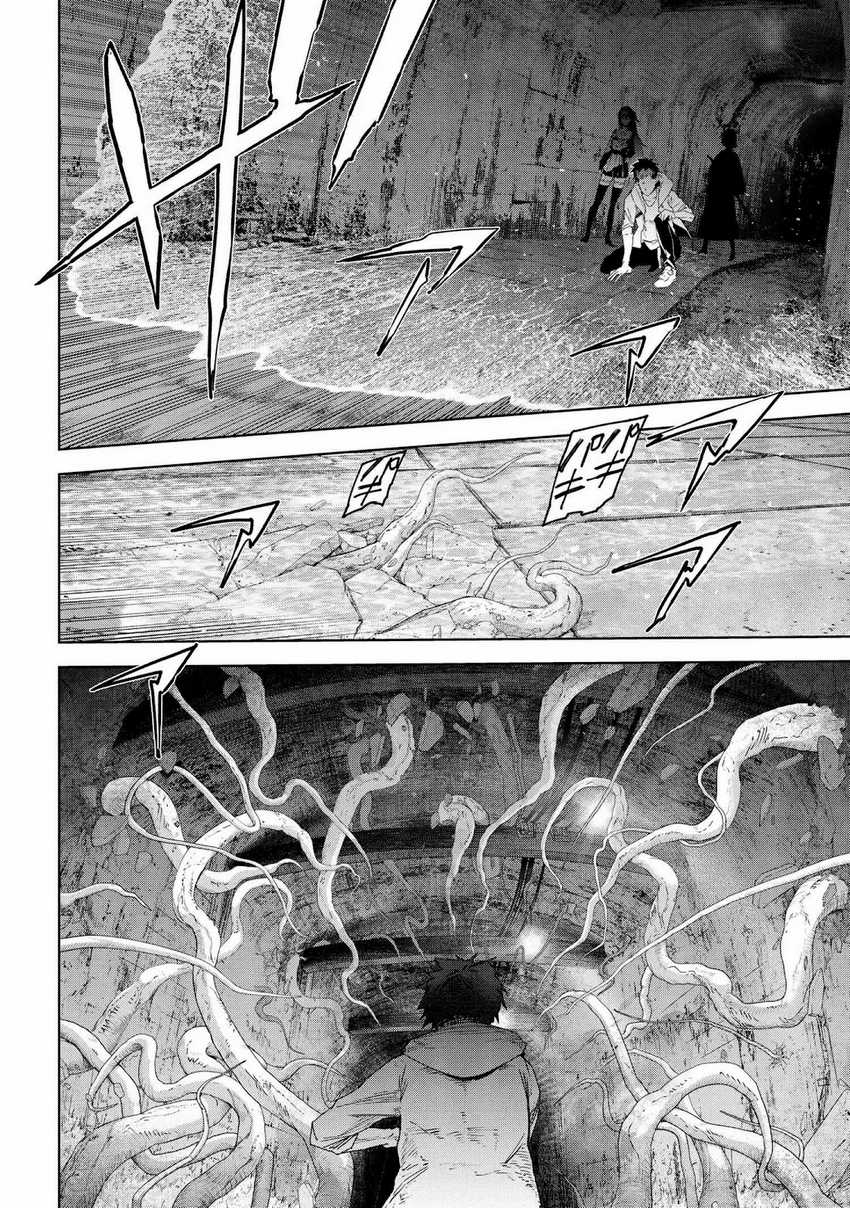 Teito Seihai Kitan – Fate/type Redline Chapter 19 page 31