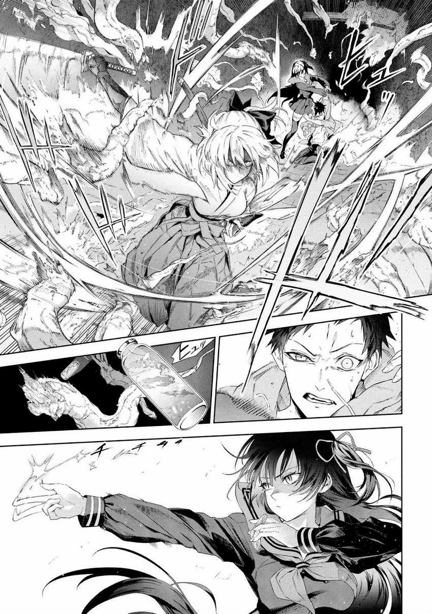 Teito Seihai Kitan – Fate/type Redline Chapter 19 page 32