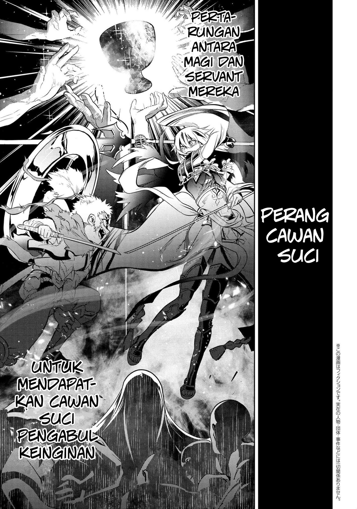 Teito Seihai Kitan – Fate/type Redline Chapter 2 page 2