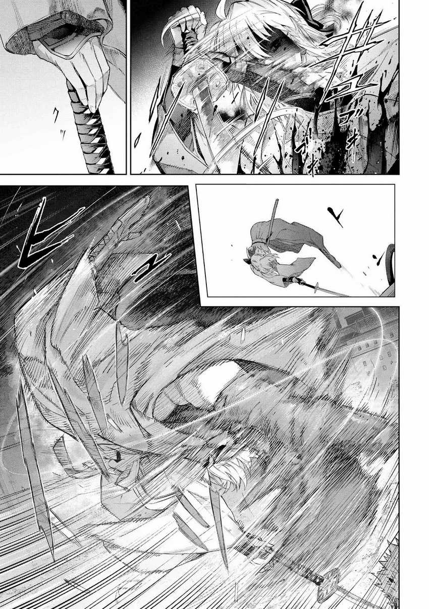 Teito Seihai Kitan – Fate/type Redline Chapter 21 page 6