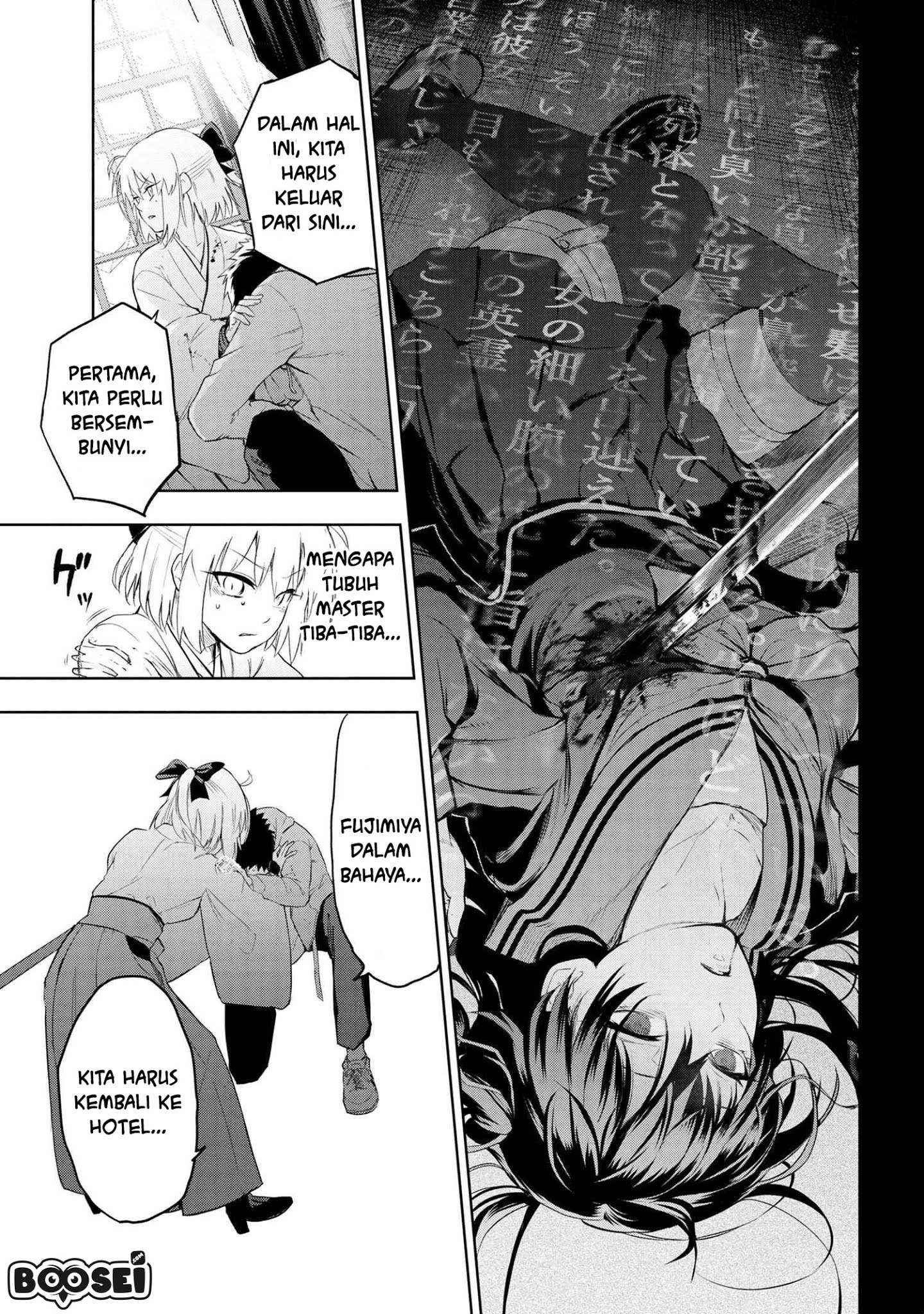 Teito Seihai Kitan – Fate/type Redline Chapter 5.1 page 3