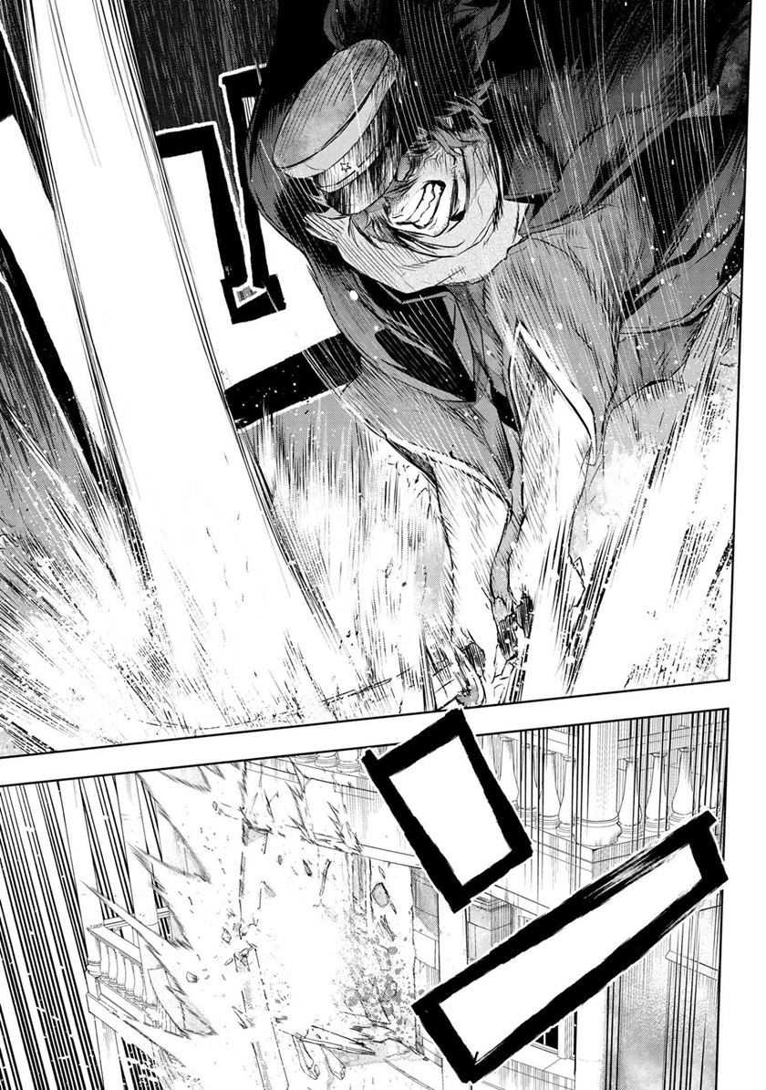 Teito Seihai Kitan – Fate/type Redline Chapter 7.2 page 6