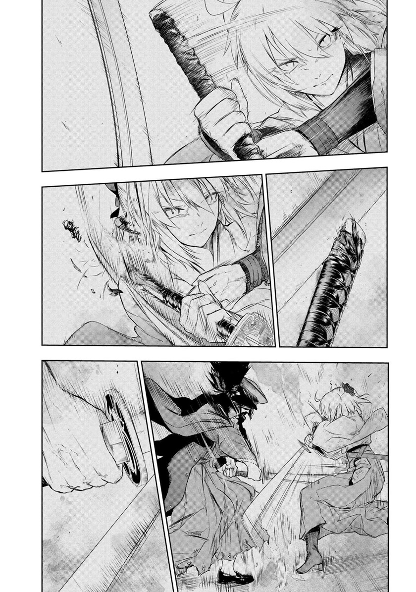 Teito Seihai Kitan – Fate/type Redline Chapter 7.2 page 10