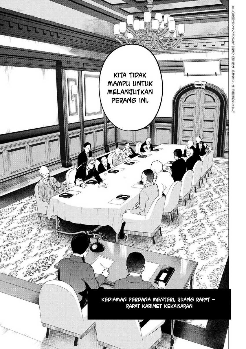 Teito Seihai Kitan – Fate/type Redline Chapter 8.1 page 2