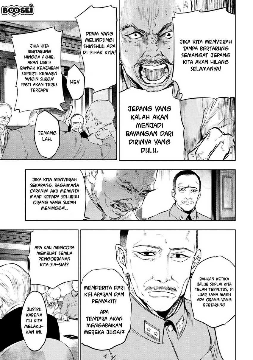Teito Seihai Kitan – Fate/type Redline Chapter 8.1 page 4