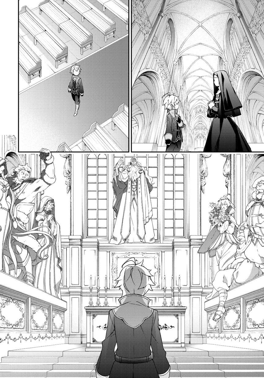 Tensei Kizoku no Isekai Boukenroku ~Jichou wo Shiranai Kamigami no Shit Chapter 10 page 13