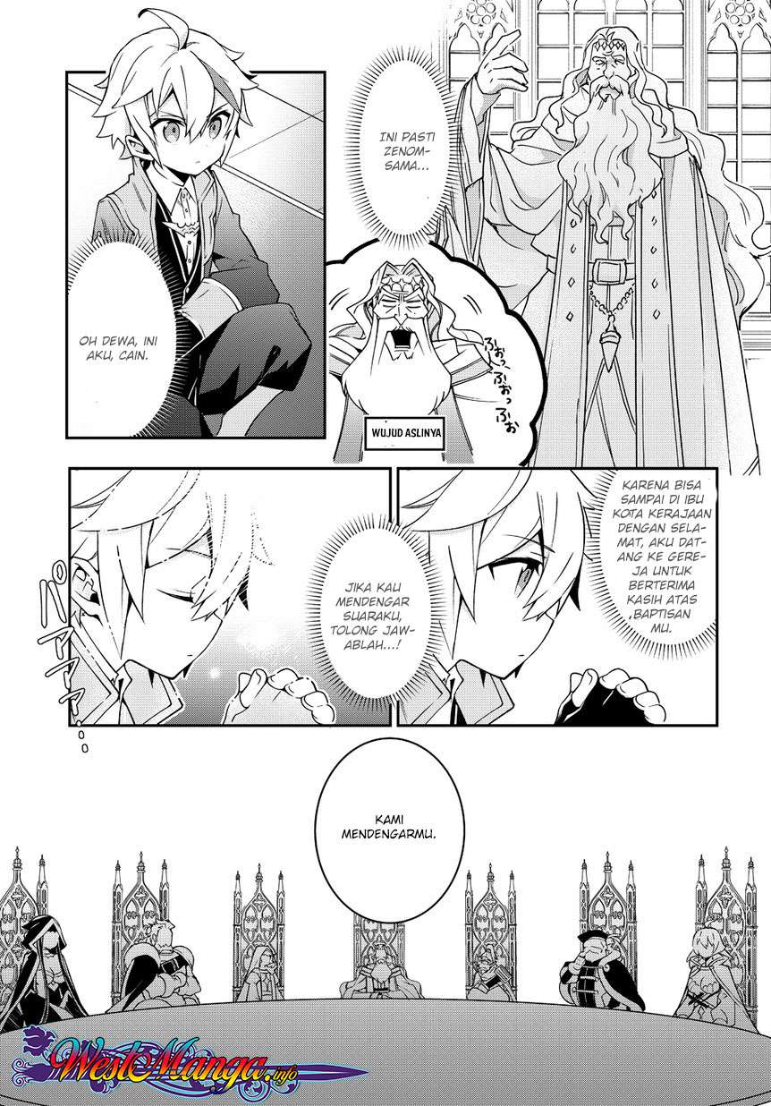 Tensei Kizoku no Isekai Boukenroku ~Jichou wo Shiranai Kamigami no Shit Chapter 10 page 14