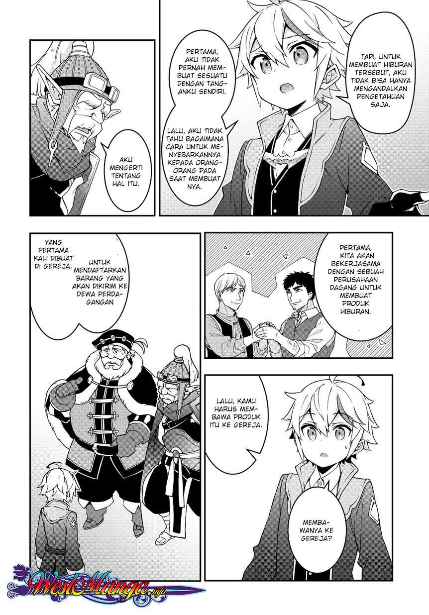 Tensei Kizoku no Isekai Boukenroku ~Jichou wo Shiranai Kamigami no Shit Chapter 10 page 19