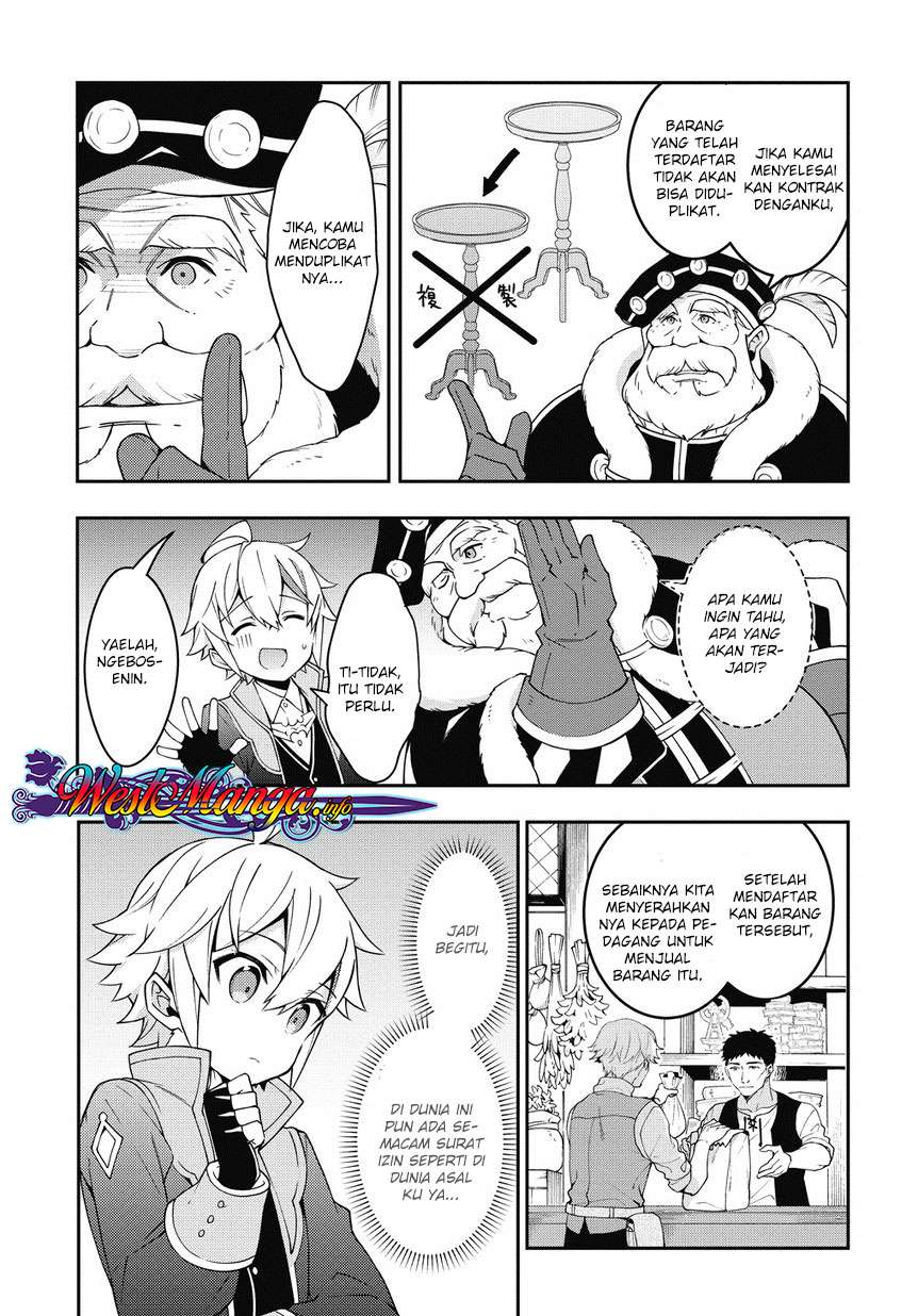 Tensei Kizoku no Isekai Boukenroku ~Jichou wo Shiranai Kamigami no Shit Chapter 10 page 20