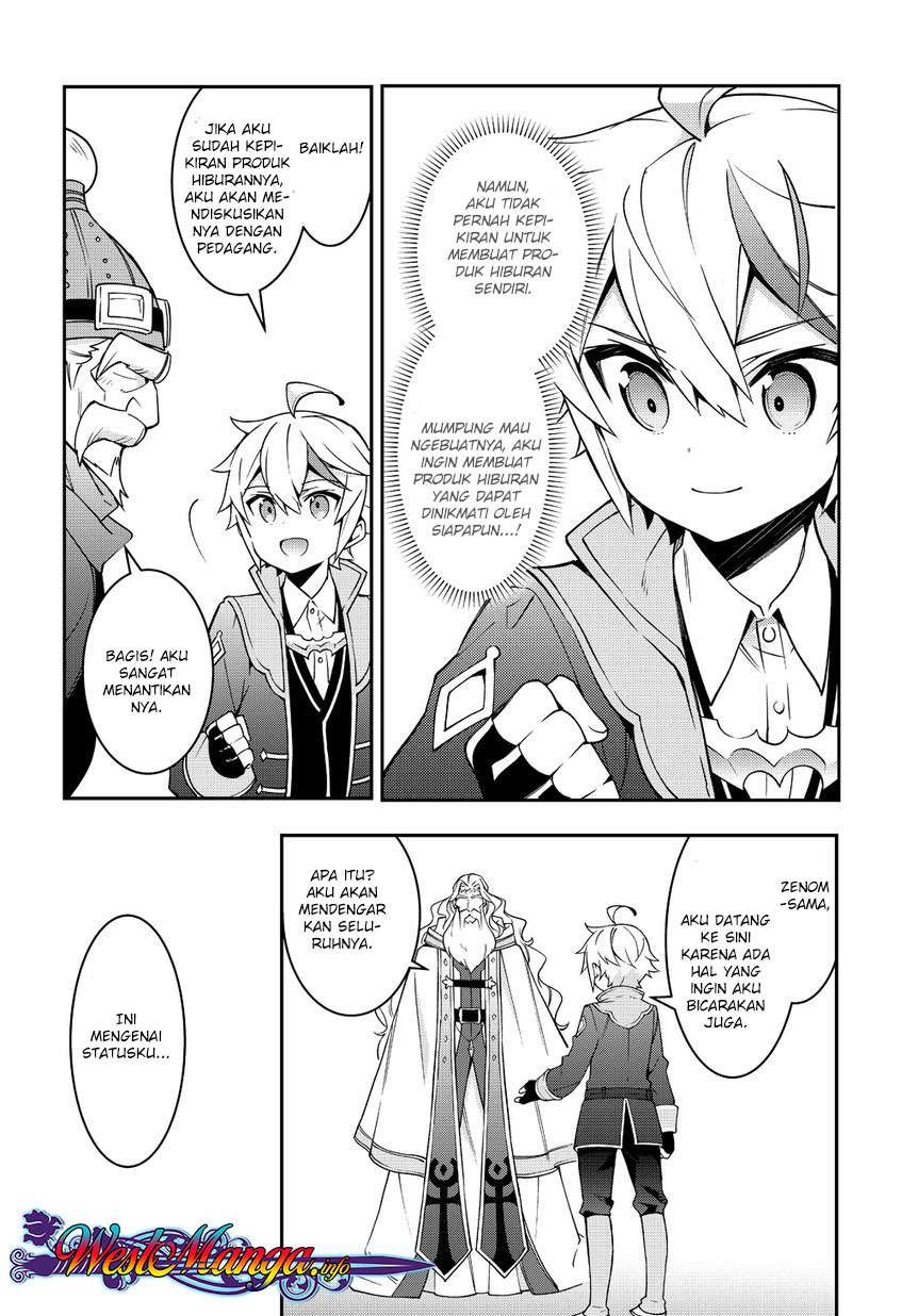 Tensei Kizoku no Isekai Boukenroku ~Jichou wo Shiranai Kamigami no Shit Chapter 10 page 21