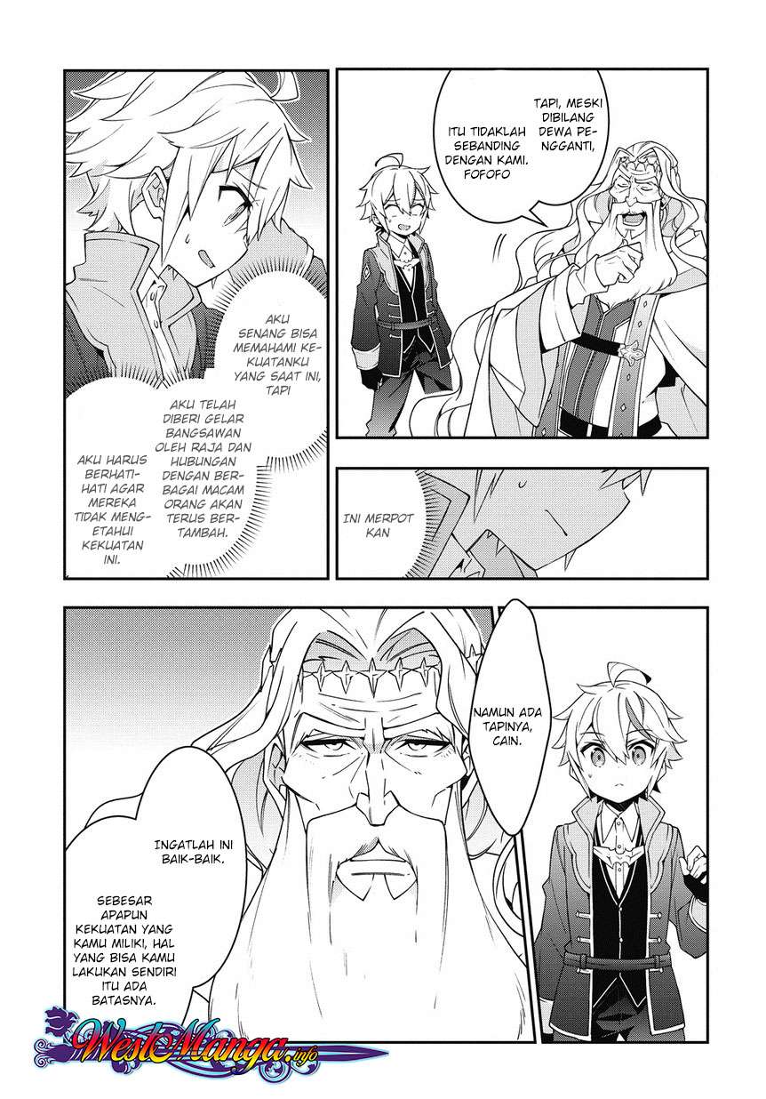 Tensei Kizoku no Isekai Boukenroku ~Jichou wo Shiranai Kamigami no Shit Chapter 10 page 24