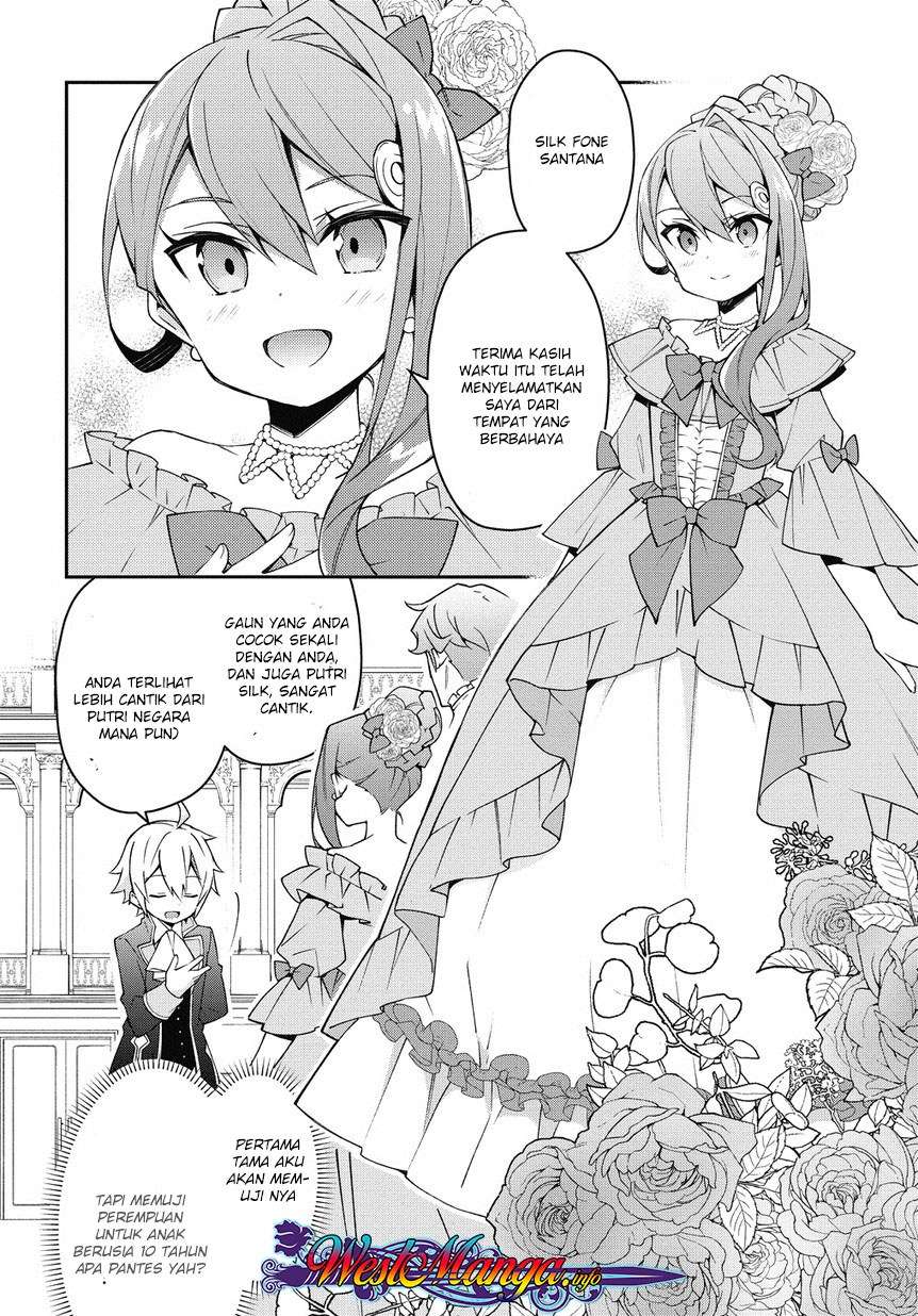 Tensei Kizoku no Isekai Boukenroku ~Jichou wo Shiranai Kamigami no Shit Chapter 12.1 page 8