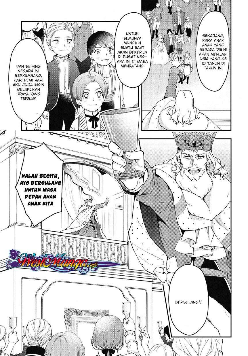 Tensei Kizoku no Isekai Boukenroku ~Jichou wo Shiranai Kamigami no Shit Chapter 12.1 page 16
