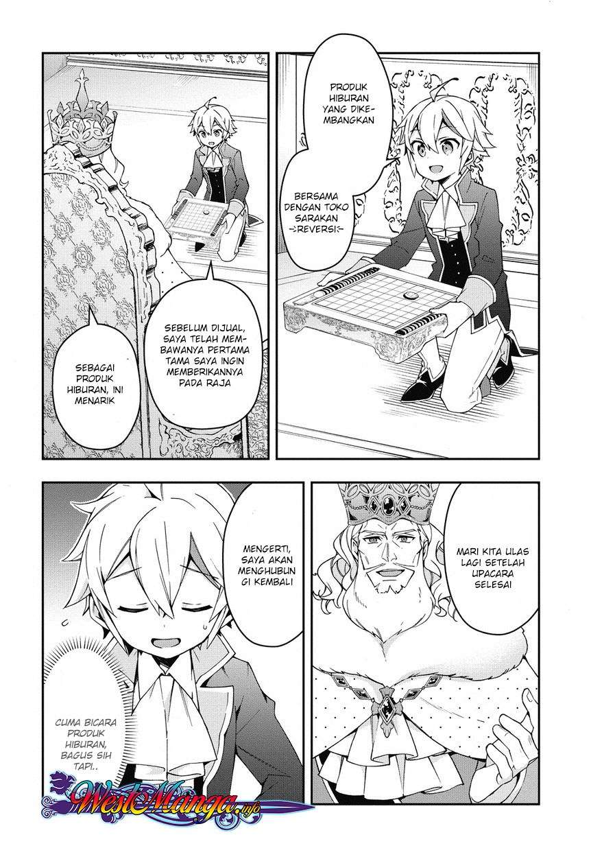 Tensei Kizoku no Isekai Boukenroku ~Jichou wo Shiranai Kamigami no Shit Chapter 12.2 page 0