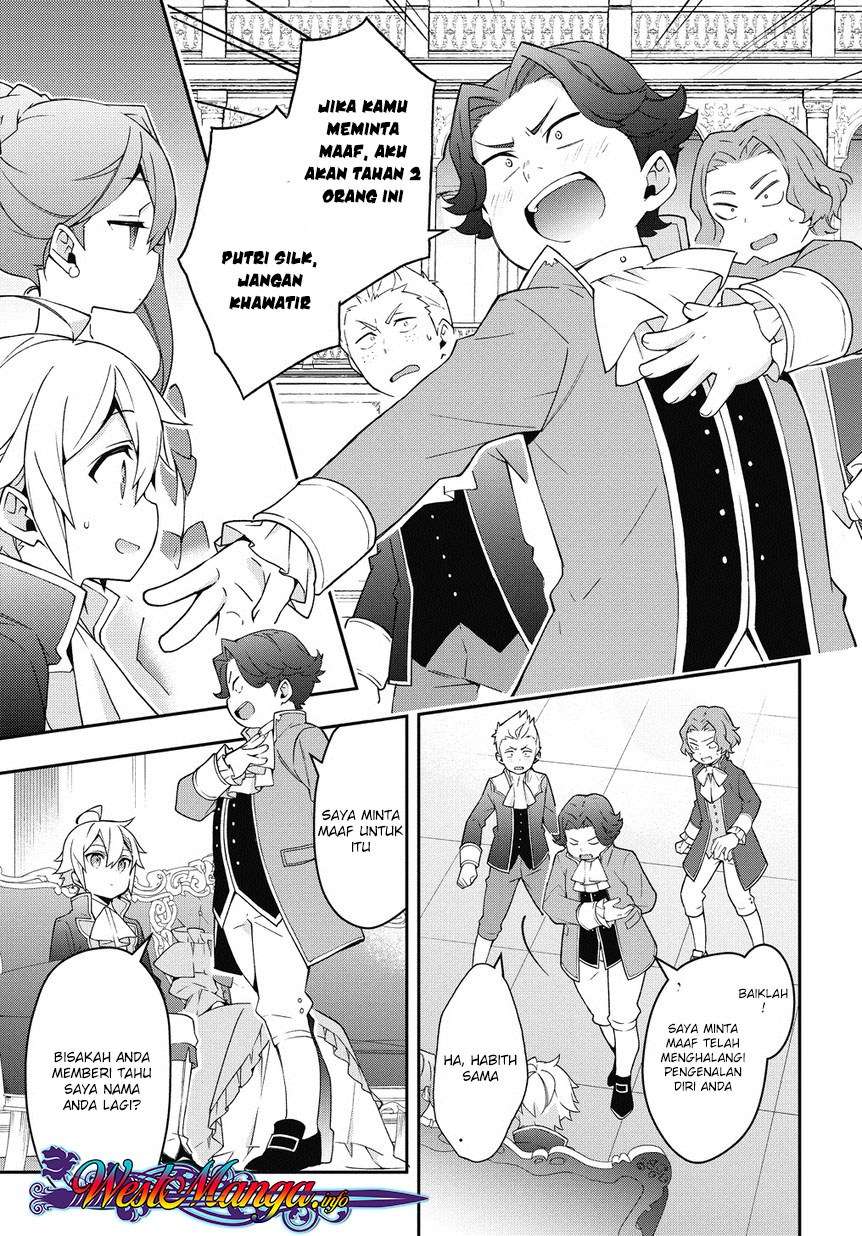 Tensei Kizoku no Isekai Boukenroku ~Jichou wo Shiranai Kamigami no Shit Chapter 12.2 page 13
