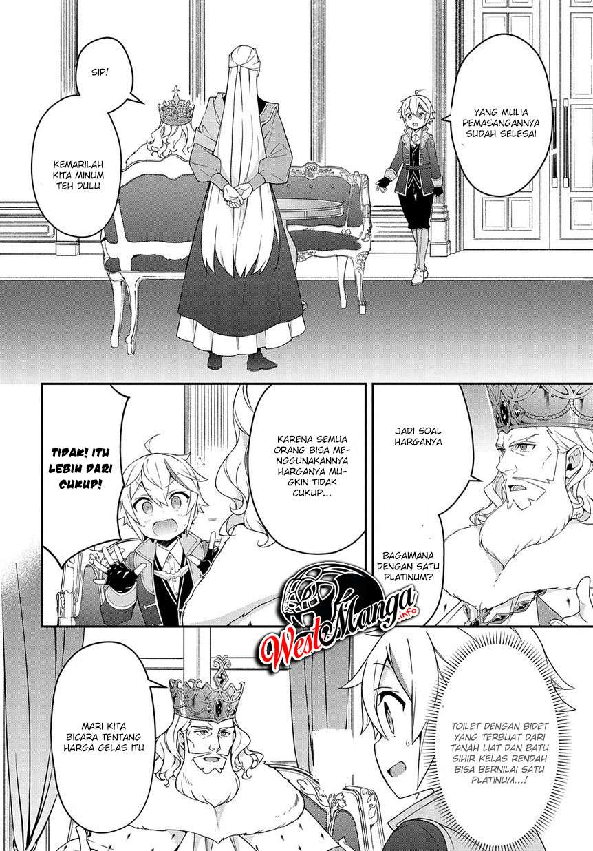 Tensei Kizoku no Isekai Boukenroku ~Jichou wo Shiranai Kamigami no Shit Chapter 16 page 3