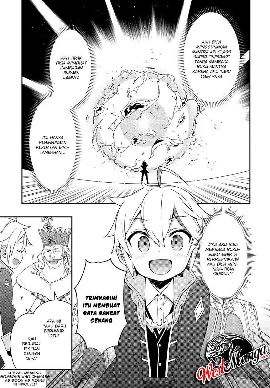 Tensei Kizoku no Isekai Boukenroku ~Jichou wo Shiranai Kamigami no Shit Chapter 16 page 6