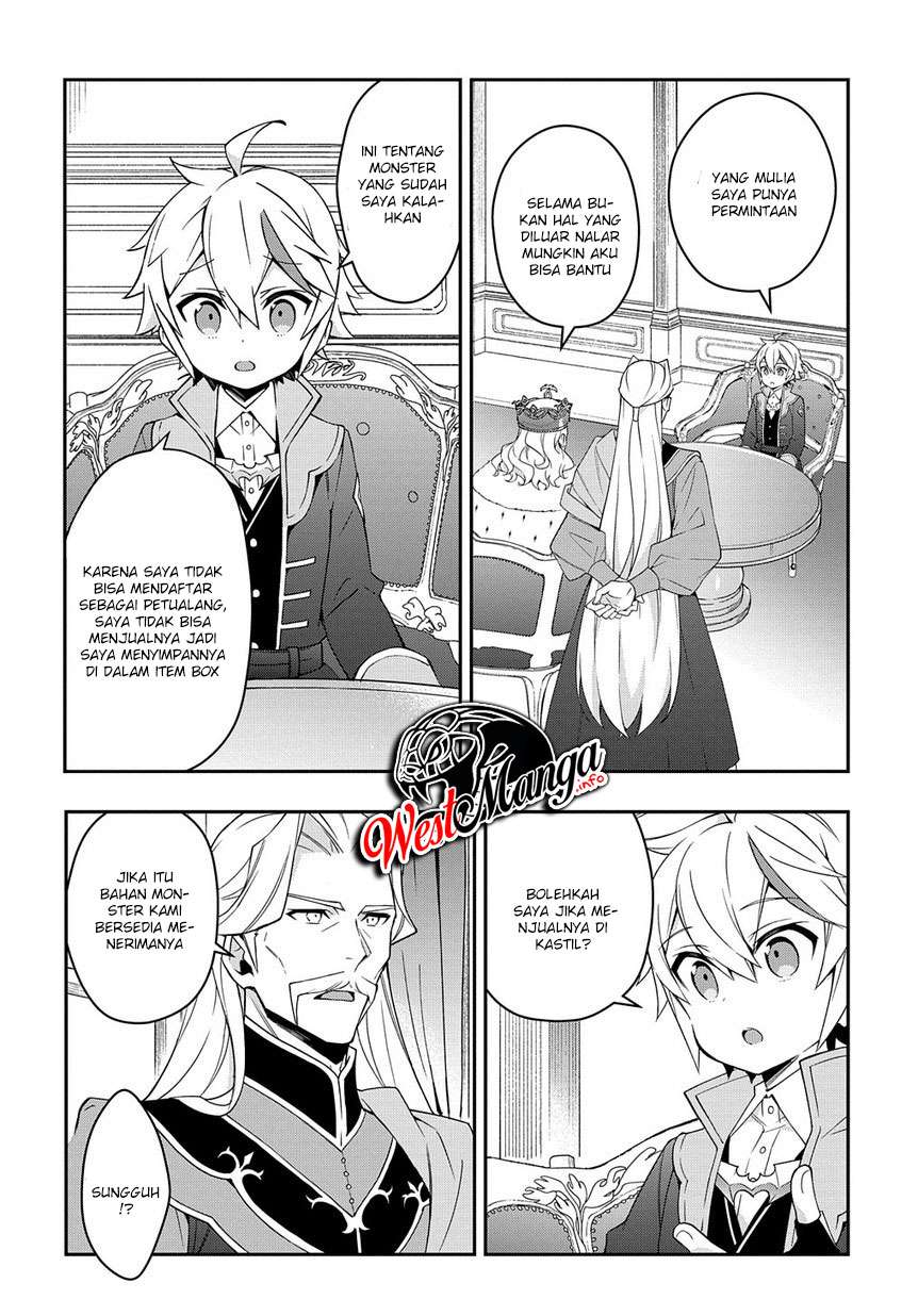 Tensei Kizoku no Isekai Boukenroku ~Jichou wo Shiranai Kamigami no Shit Chapter 16 page 7