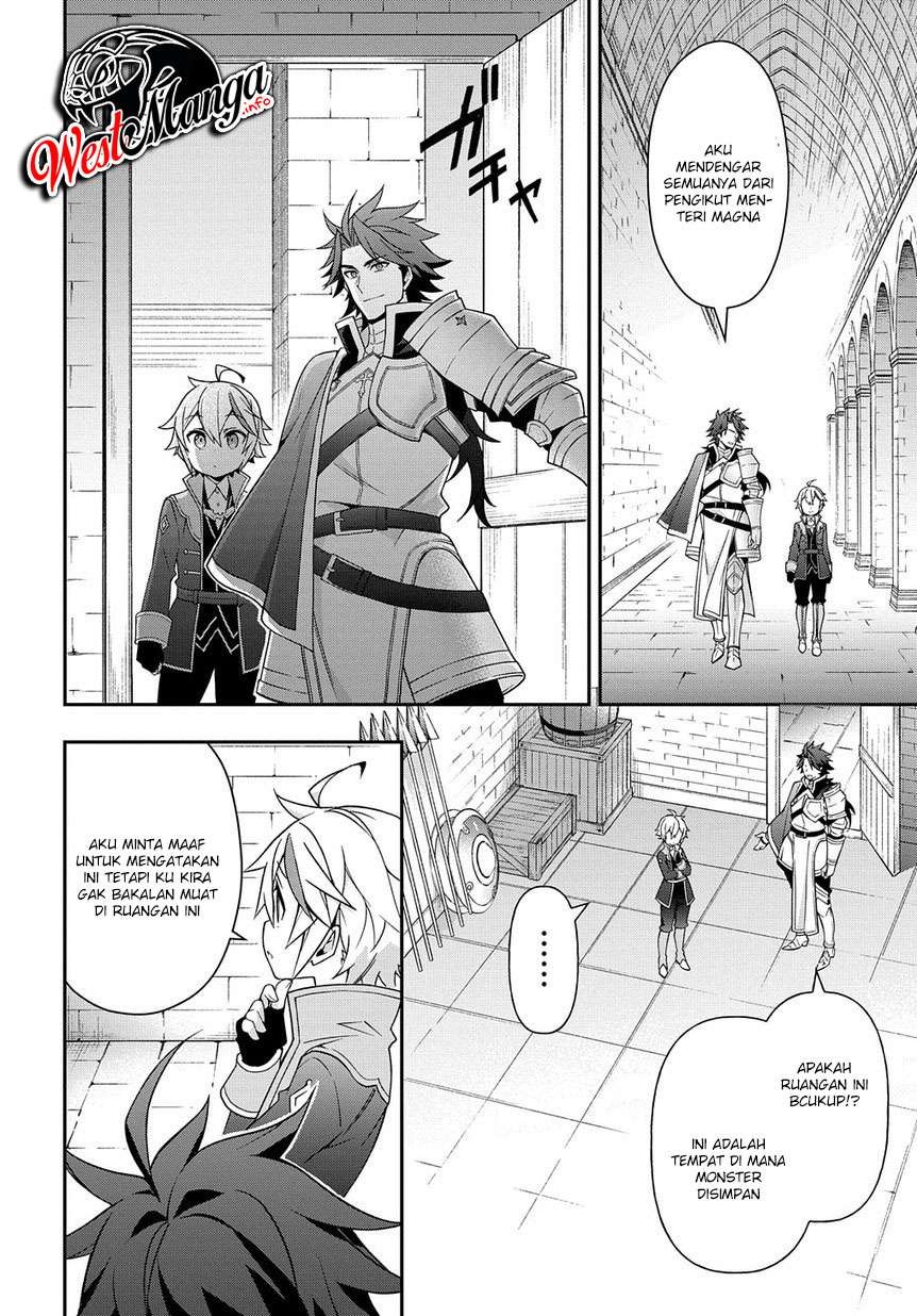 Tensei Kizoku no Isekai Boukenroku ~Jichou wo Shiranai Kamigami no Shit Chapter 16 page 11