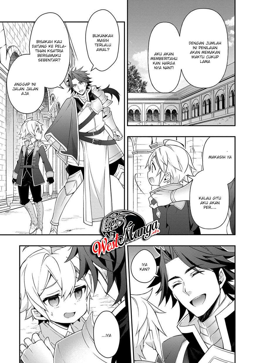Tensei Kizoku no Isekai Boukenroku ~Jichou wo Shiranai Kamigami no Shit Chapter 16 page 19
