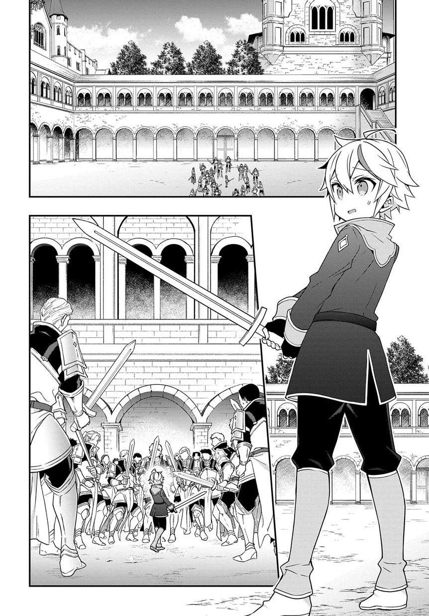Tensei Kizoku no Isekai Boukenroku ~Jichou wo Shiranai Kamigami no Shit Chapter 16 page 20