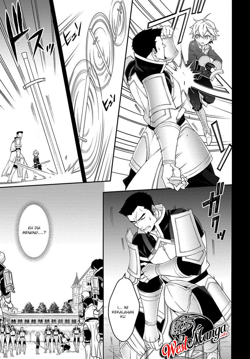 Tensei Kizoku no Isekai Boukenroku ~Jichou wo Shiranai Kamigami no Shit Chapter 16 page 23