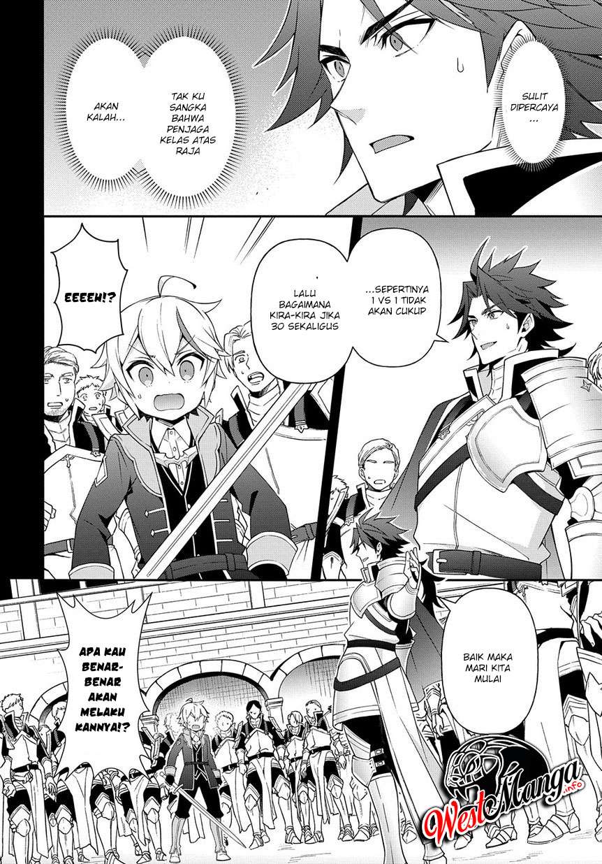 Tensei Kizoku no Isekai Boukenroku ~Jichou wo Shiranai Kamigami no Shit Chapter 16 page 24