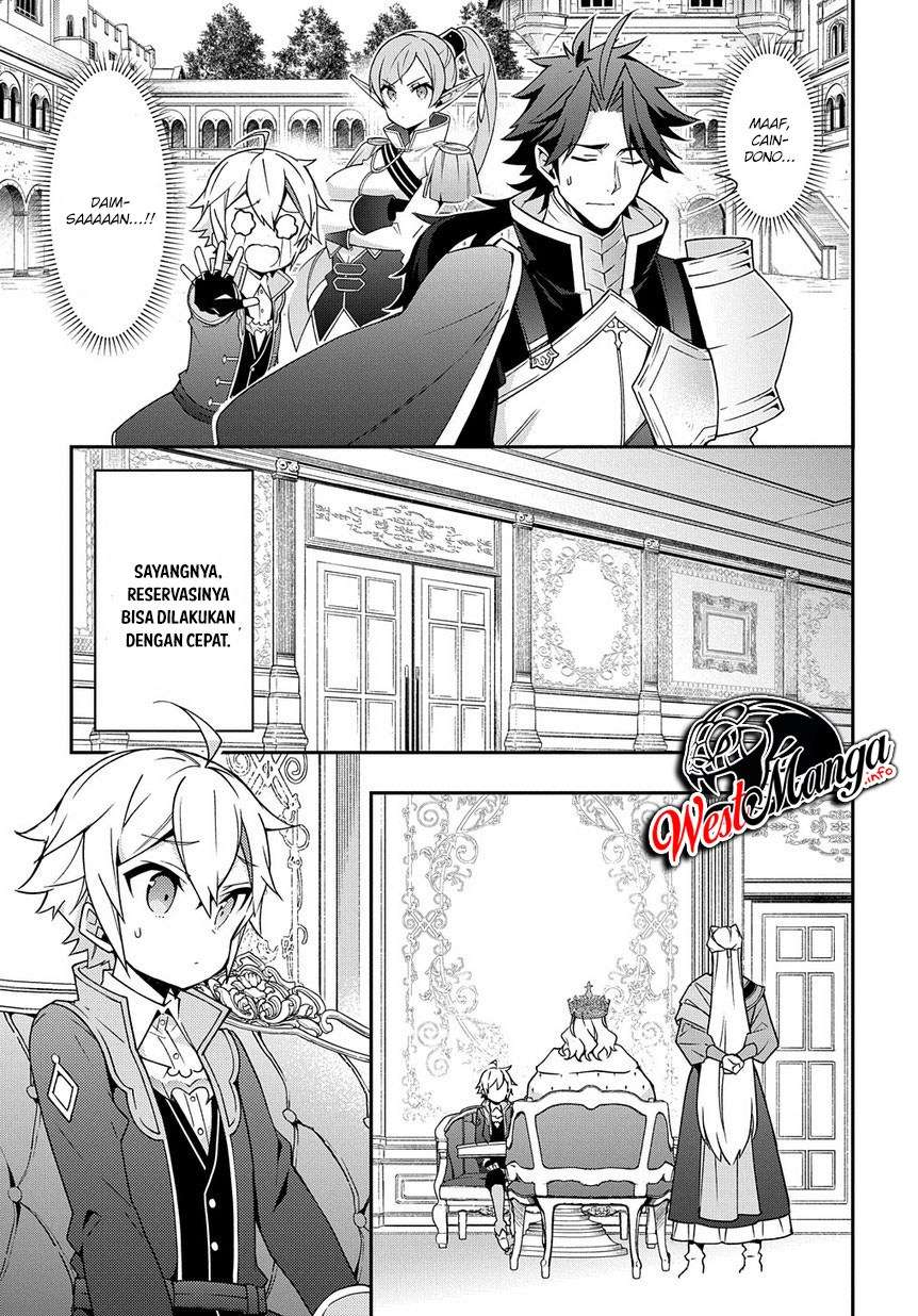 Tensei Kizoku no Isekai Boukenroku ~Jichou wo Shiranai Kamigami no Shit Chapter 17 page 8