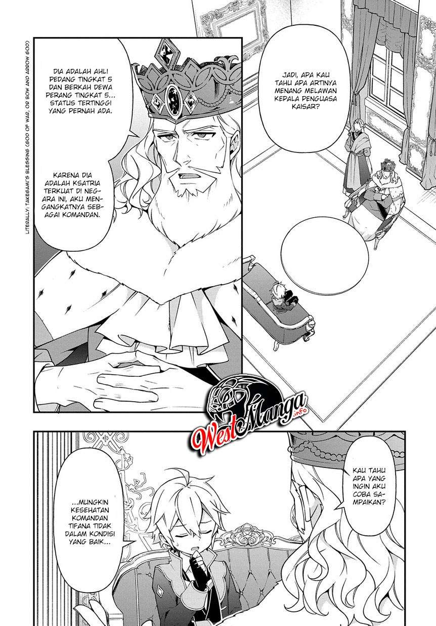 Tensei Kizoku no Isekai Boukenroku ~Jichou wo Shiranai Kamigami no Shit Chapter 17 page 19